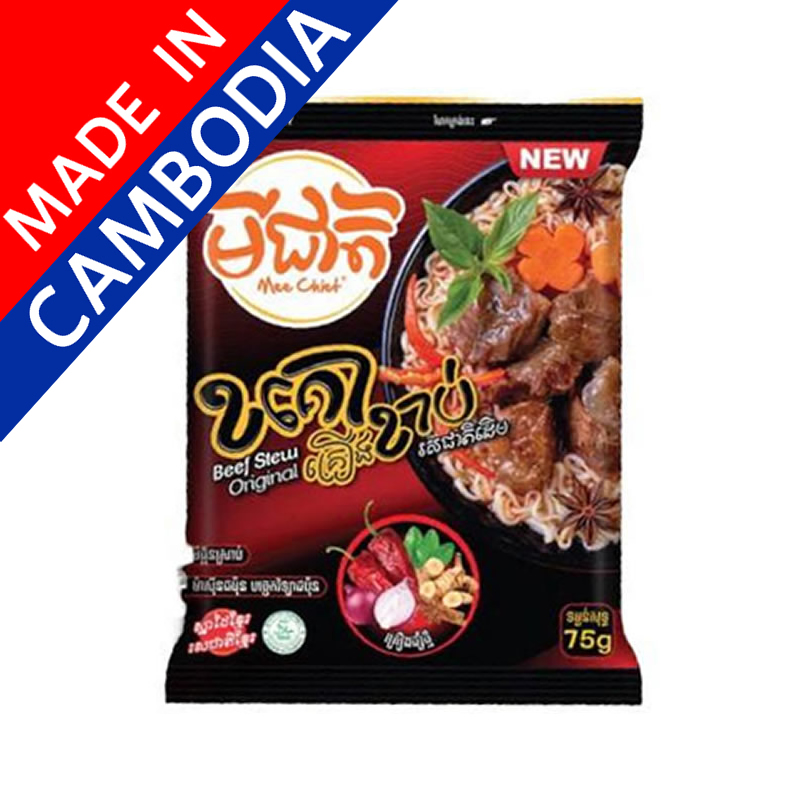 មីជិត ស៊ុបសាច់គោ